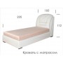Кровать Мадонна 900 с матрасом