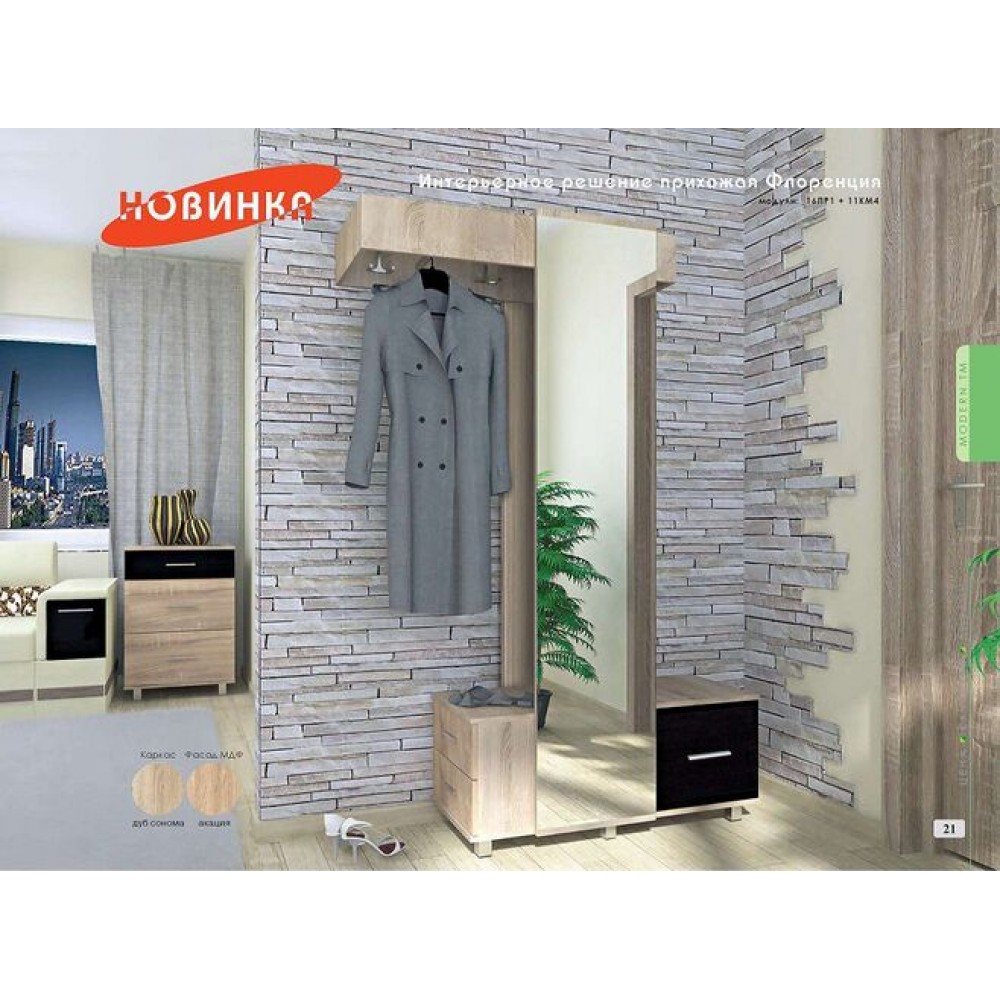 Шкаф Флоренция 15П80